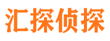 施甸市侦探调查公司